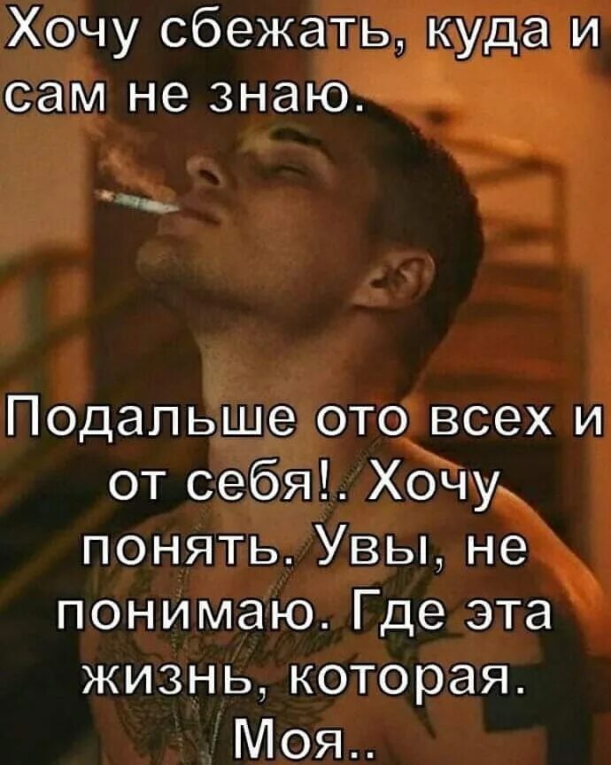 Куда убежишь. Куда убежишь. Куда убежишь. Иногда хочется сбежать от всего. Мемы про ростов-на-дону.