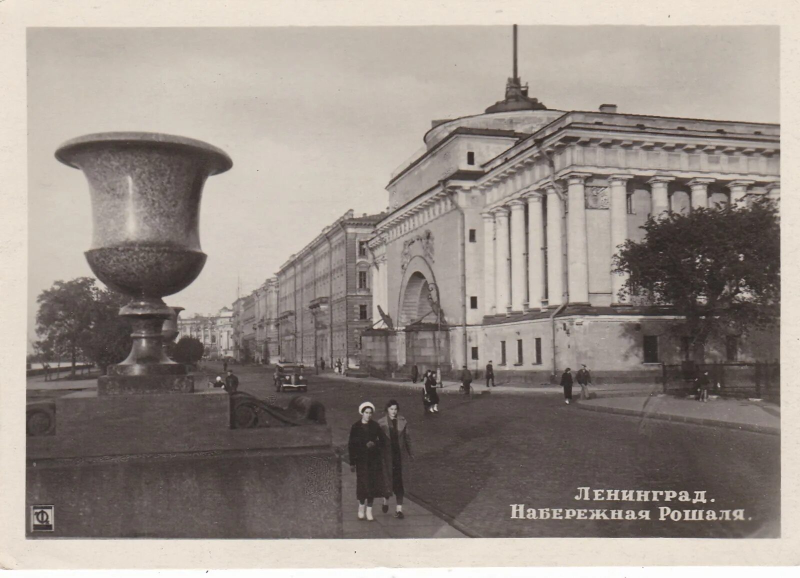 Ленинград 1924 невский проспект. Довоенный ленинград. Невский проспект ленинград 1940. Площадь стачек в ленинграде. Невский проспект ленинград до войны.