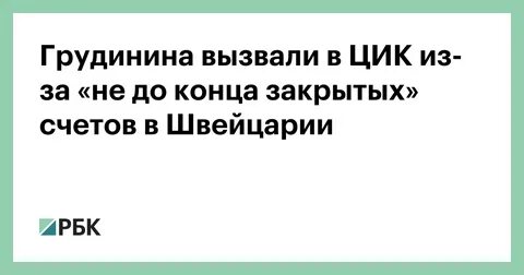 Конец будет закрыт