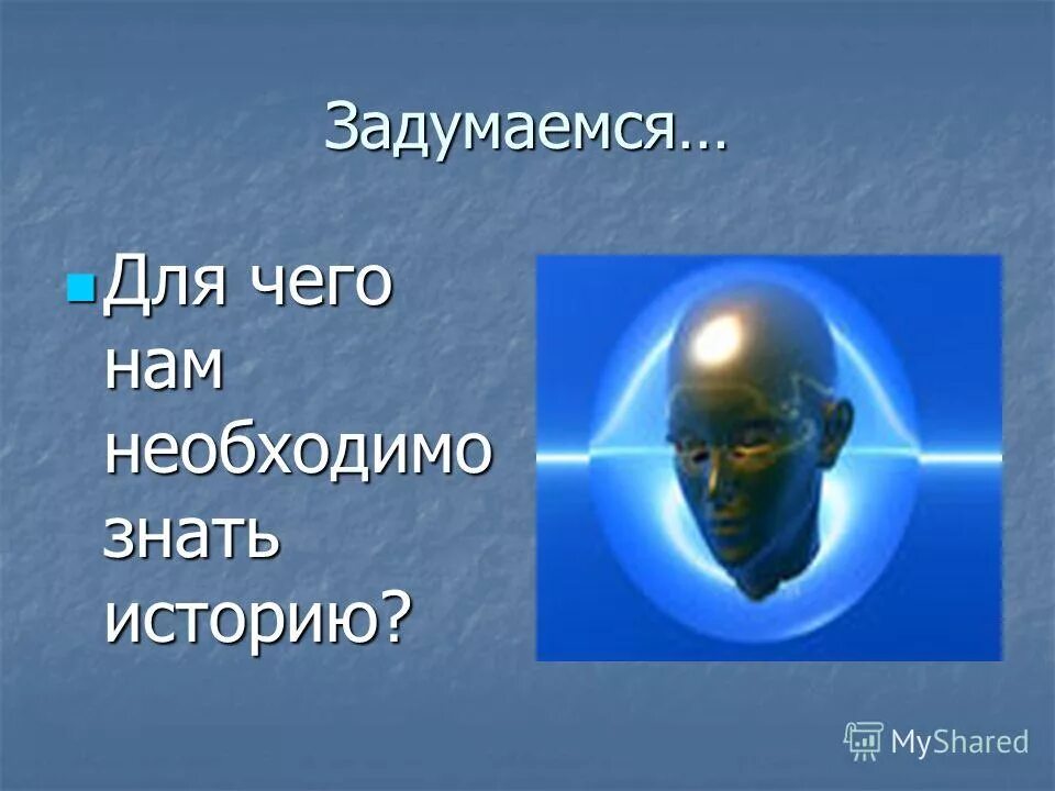 нужно ли знать историю эссе