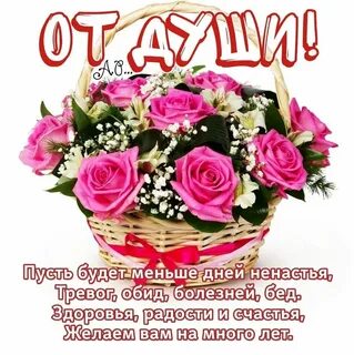 Открытка с днем рождения т галя