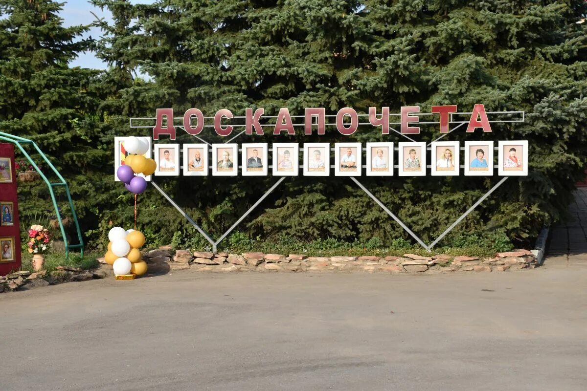 Орловские зори орел. Красная заря (краснозоренский район). Красные зори орловская область. Красная заря липецкая область. Красная заря (краснозоренский район).