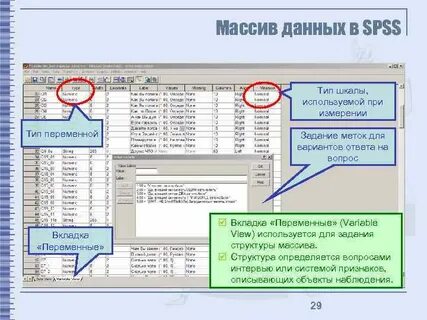 Массив в базе данных