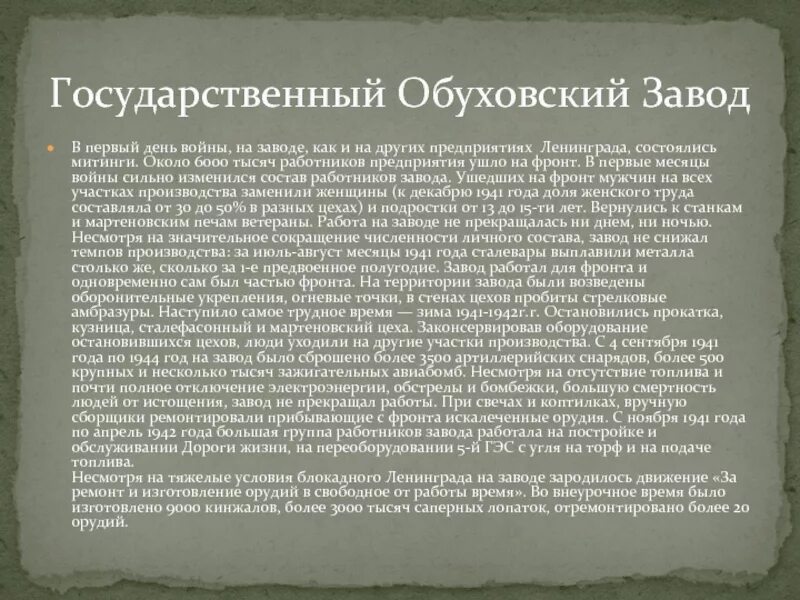 Почему неприкосновенность судьи рассматривается как. Неприкосновенность судей. послевоенные реформы. неприкосновенность судей в рф. реформы послевоенного времени.