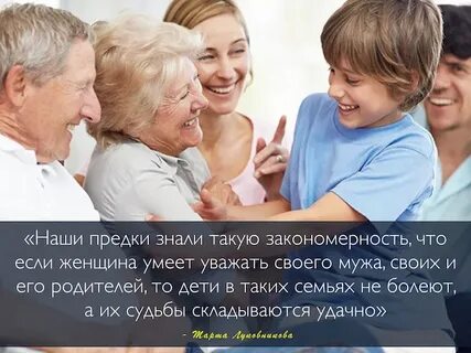 Уважать родителей картинки