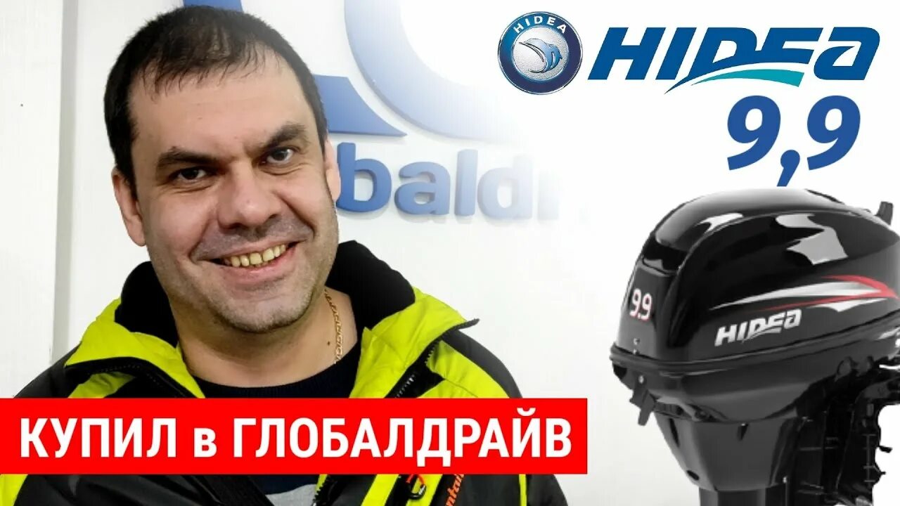 Глобал драйв москва. Globaldrive. Globaldrive магазин. Globaldrive отзывы. Глобал драйв ИНН.