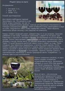 Вина без добавления сахара