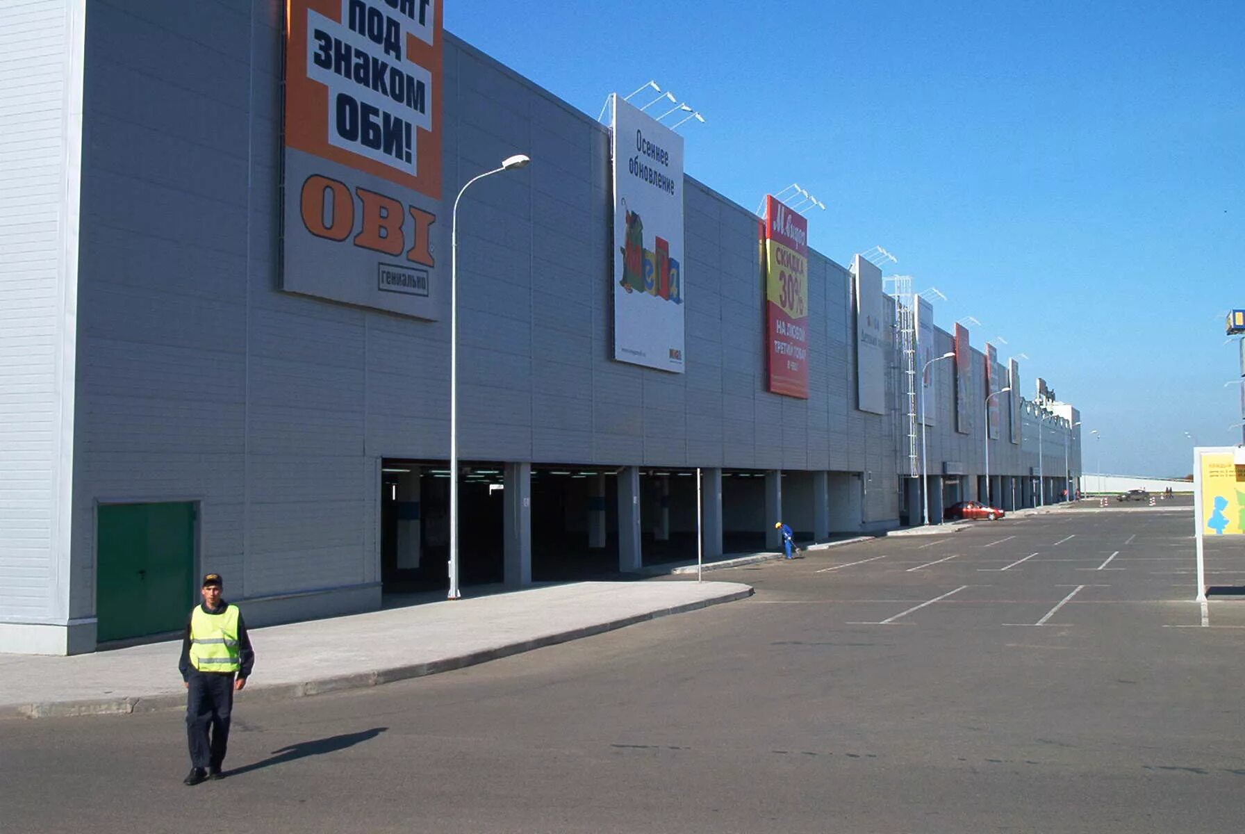 Рабочие тц. Сотрудник торгового зала. Работник супермаркета. Рабочие тц. Супермаркет метро кэш энд керри.