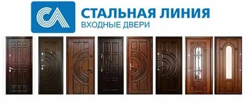 Линия дверей каталог
