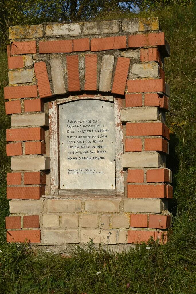 Деревня семилово псковская область новоржевский район. Деревня веска псковская область. Деревня антипово псковской области новоржевский район. Псковская обл новоржевский район дер выбор. Псковская область деревня выбор.