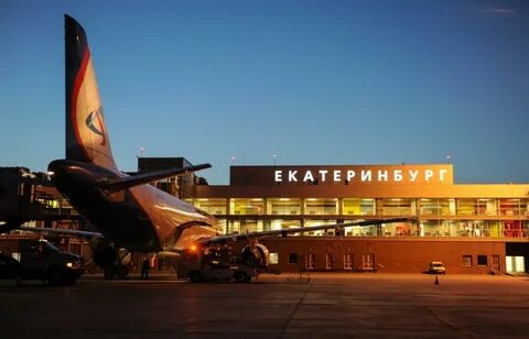 Авиа екб