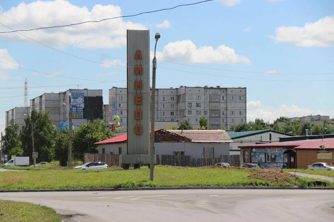 Фото р п
