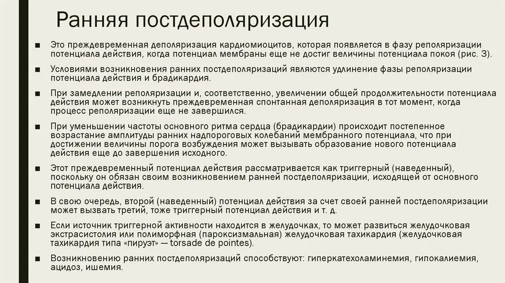 Курица или яйцо. Возникнуть ранний. Что появилось раньше государство или право. Общество и цивилизация презентация. Возникнуть ранний.