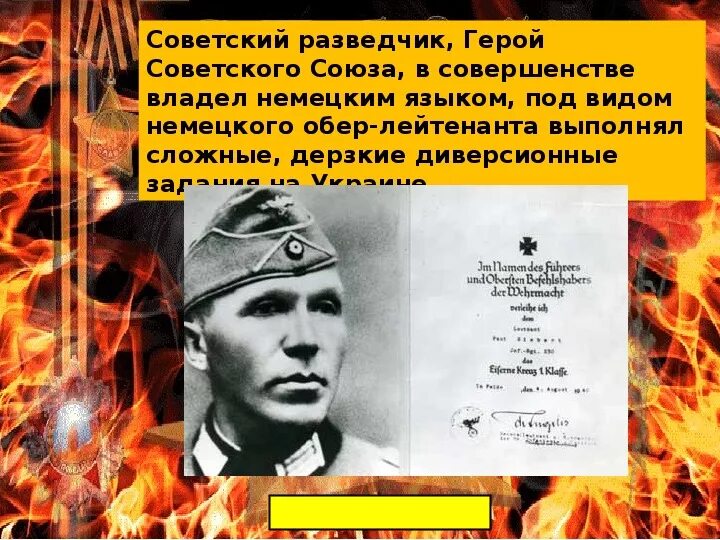 Артист в совершенстве владеющий. Артист в совершенстве владеющий
