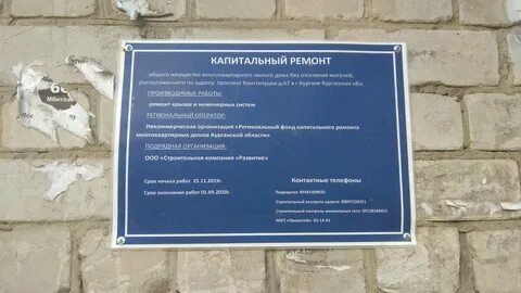 По какому адресу находится первый капитальный дом