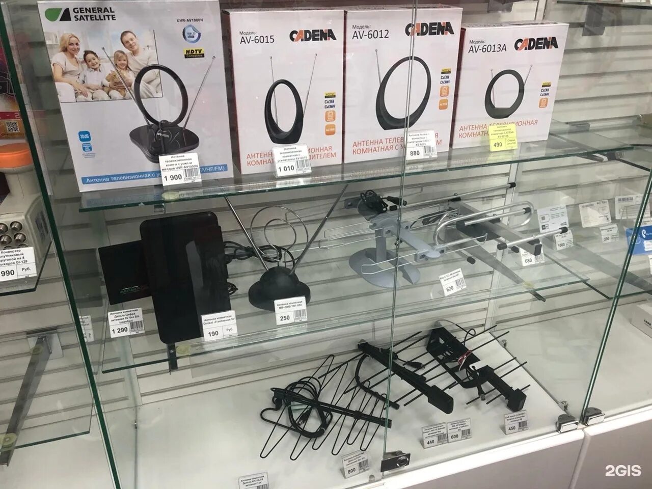 магазин антенн рядом. антенна для телевизора. Navico vhf антенна. ул попова 100 белгород. антенна для цифрового телевидения bas1111 печера.
