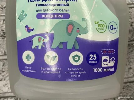 Стиральный пав
