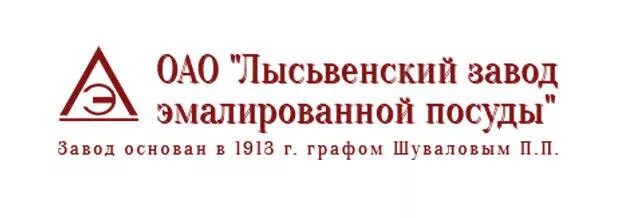 Лысьвенский завод бытовой техники. Лысьвенский завод эмалированной посуды эмблема. Лысьвенский эмалированный завод. Лысьва ЛЗЭП. Лысьвенские эмали логотип.