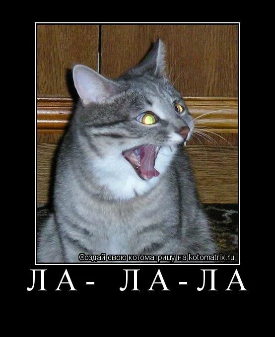 ля ля ха ха. ха мем. ха ха очень смешно. хахаха мем. очень смешно ха ха ха ха ха.