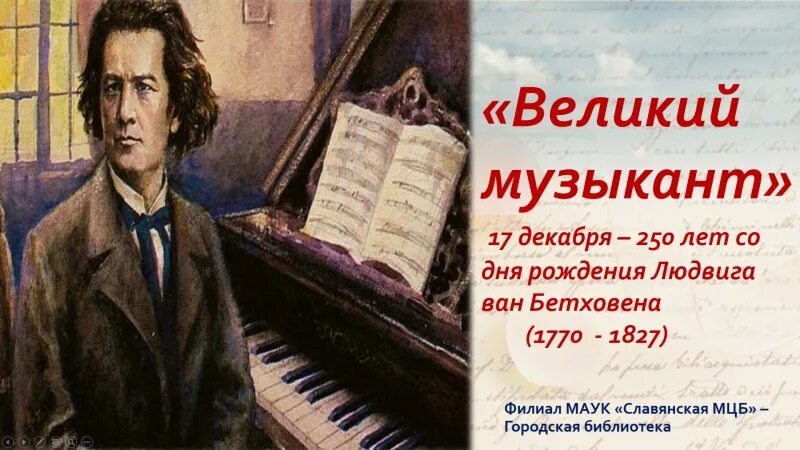 великий человек великий музыкант. дуэт двух скрипачей. Mstislav rostropovich мстислав ростропович. великий человек великий музыкант. мстислав ростропович.