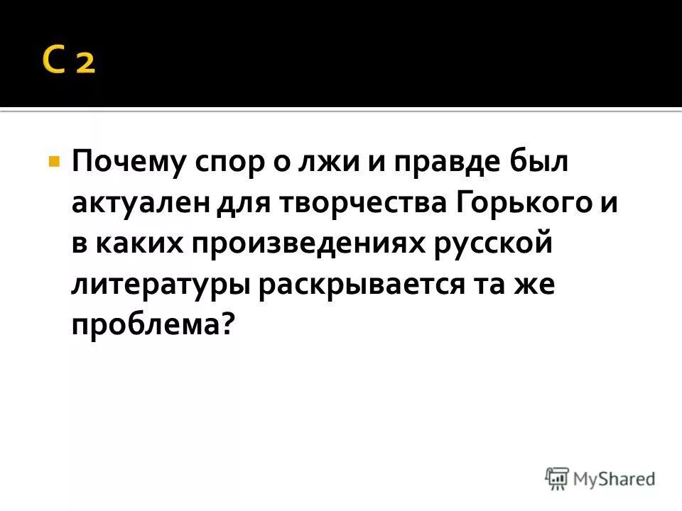 причины спора