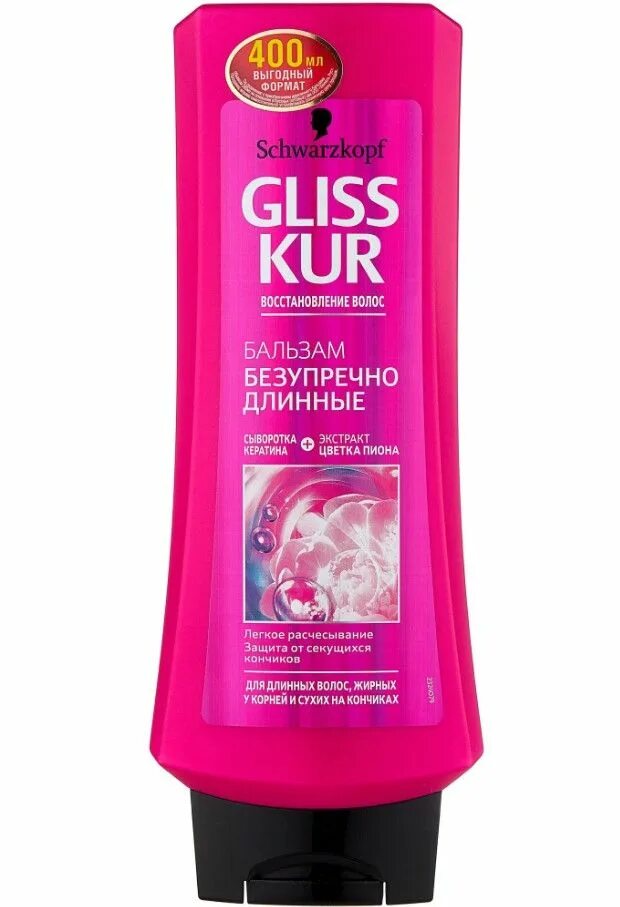 Шампунь для волос Gliss kur Магическое укрепление 400мл - купить с доставкой по 
