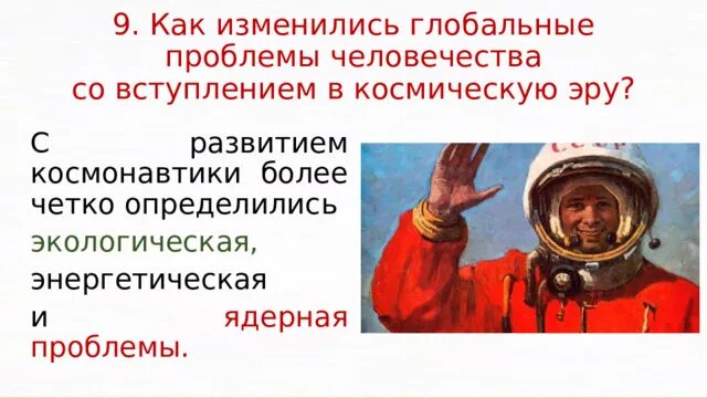 В которых была четко определена