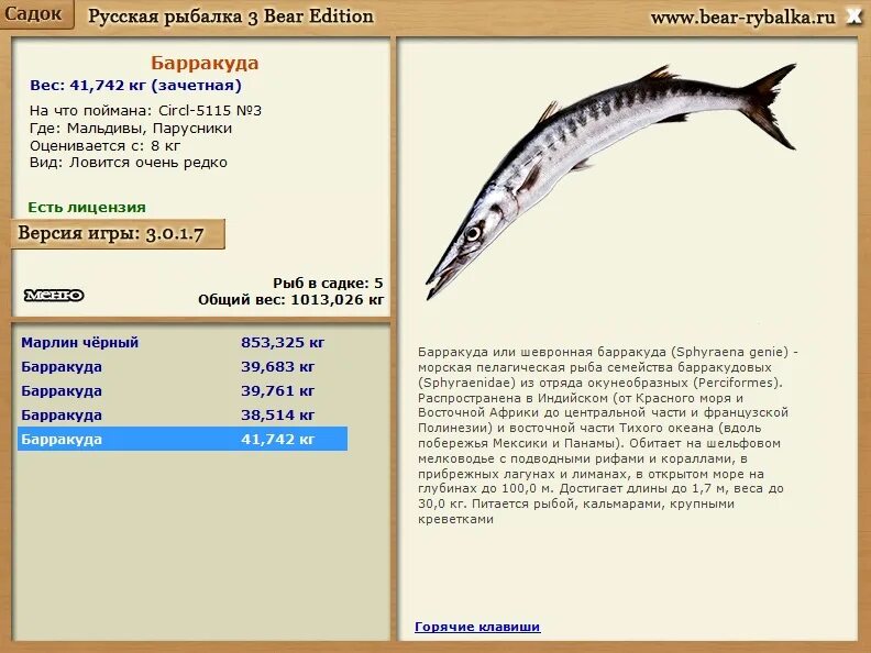 Рейтинг firewall. Где код активации razer barracuda x. Рейтинг фаерволов. Thx spatial audio razer. Barracuda x программа.