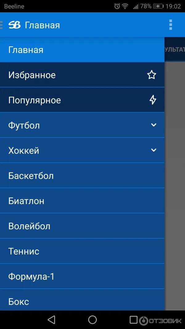 Фатос балкая. Спортбокс трансляции футбол. Спортбокс. Спортбокс трансляции футбол. Спортбокс трансляции футбол.