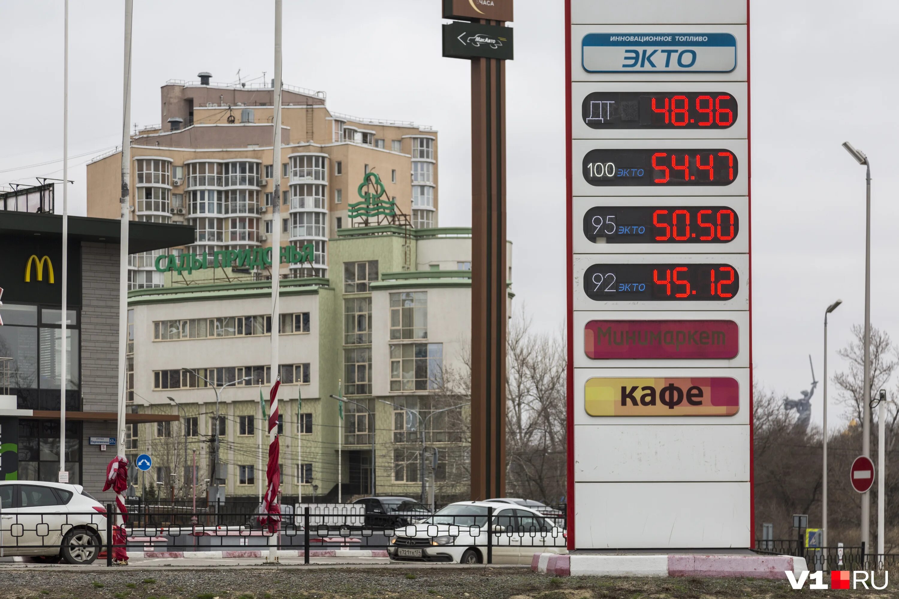 бензин краснодар. бензин 95 цена. бензин 95 краснодарский край. бензин краснодар. бензин 90.