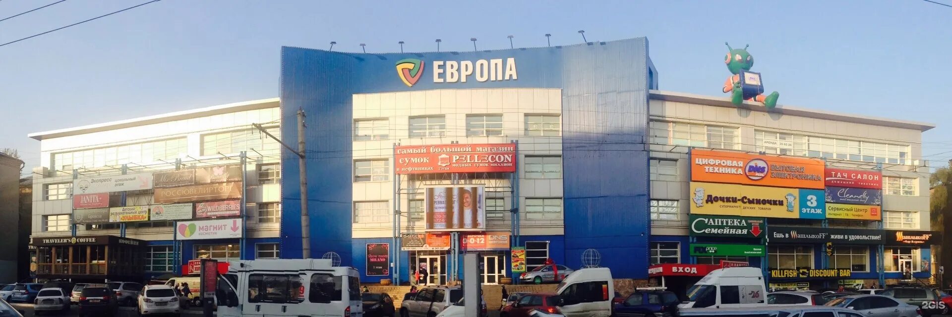 Торговый центр Европа Омск.
