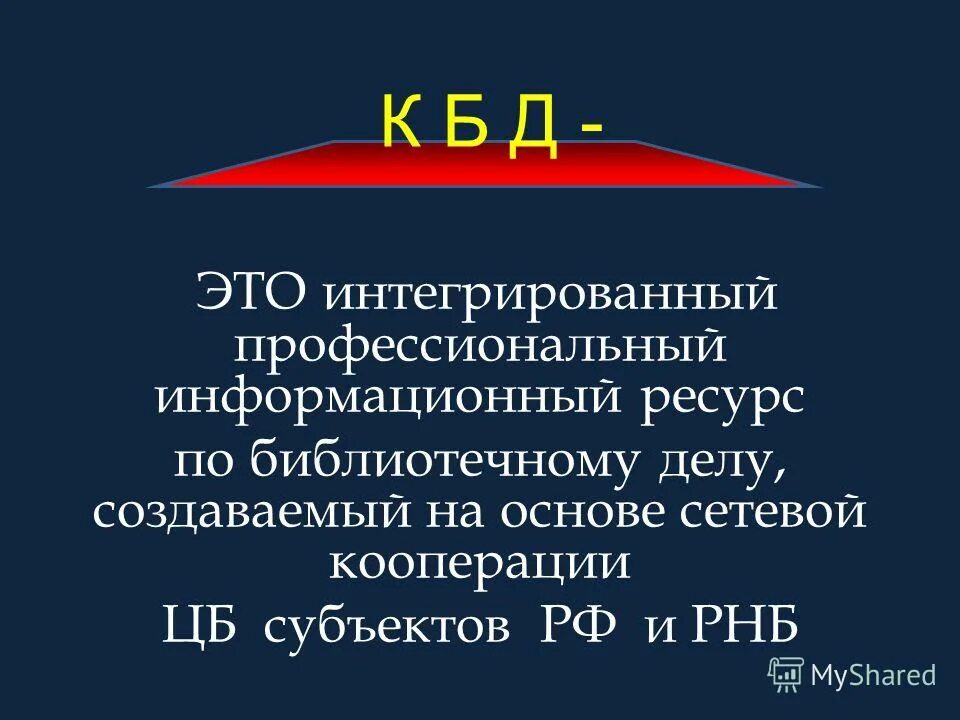 информационные технологии. квазикристаллы. квазикристаллическая структура. квазикристаллическое строение. лс специфическое действие на организм это.