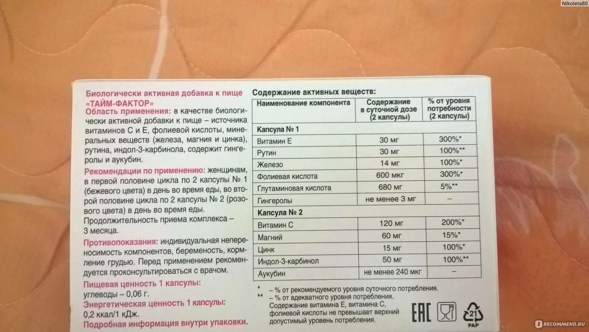 витамин в6 физиологическое название. функции витамина b6 биохимия. витамин в6 пиридоксин формула. пиридоксин витамин в6. витамин б6 пиридоксин.