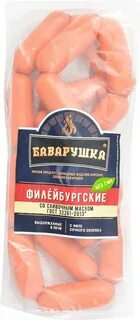 Баварушки с сочным окороком