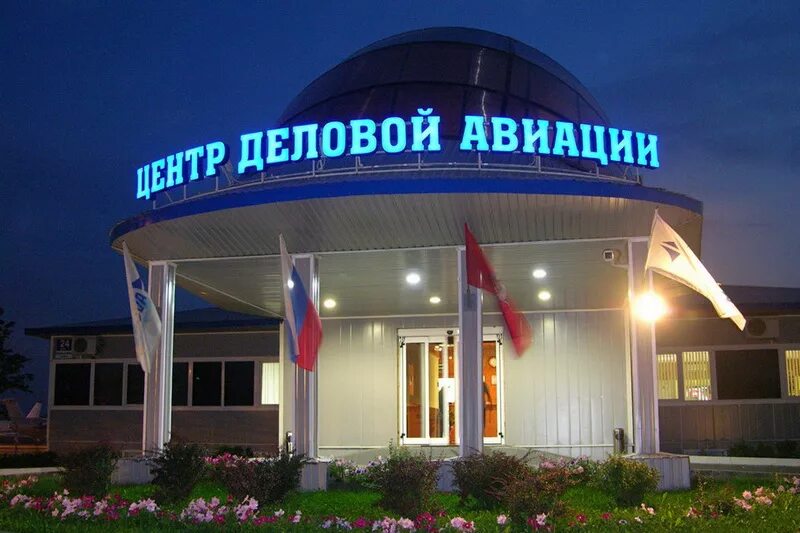 Бизнес авиация домодедово. Аэропорт домодедово цда. Аэропорт домодедово цда. Вип терминал домодедово. Центр деловой авиации домодедово.
