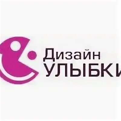Улыбка кемерово отзывы