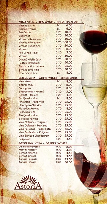 Восточное меню. Ресторан астория белорецк. Австория артемовский меню. Меню ресторана астория спб. Австория артемовский меню.