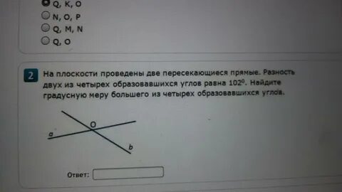 Равно 38