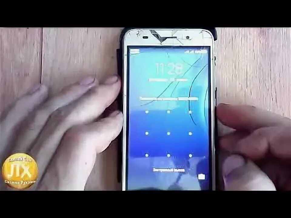 Как снять блокировку экрана на телефоне хуавей Как отключить экран блокировки на Android