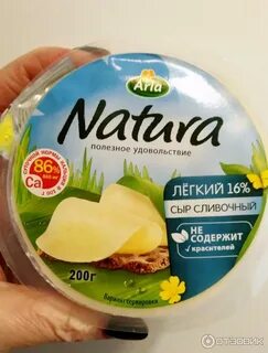 Обезжиренный сыр названия