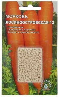Морковь лосиноостровская характеристика и описание