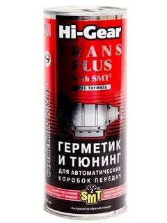 Герметик hi gear