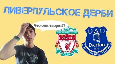 Из ливерпульской гавани всегда