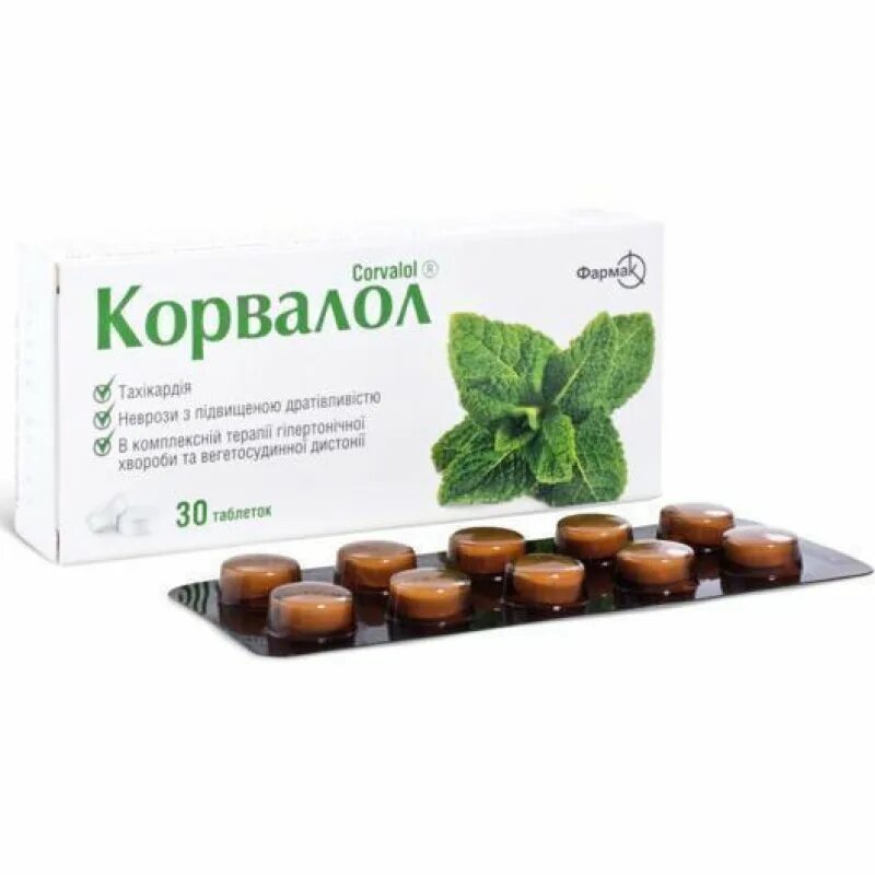 Успокоительные таблетки корвалол форте. Корвалол таблетки 20 шт. Корвалол рассасывать. 2мг №100. Корвалол таблетки.