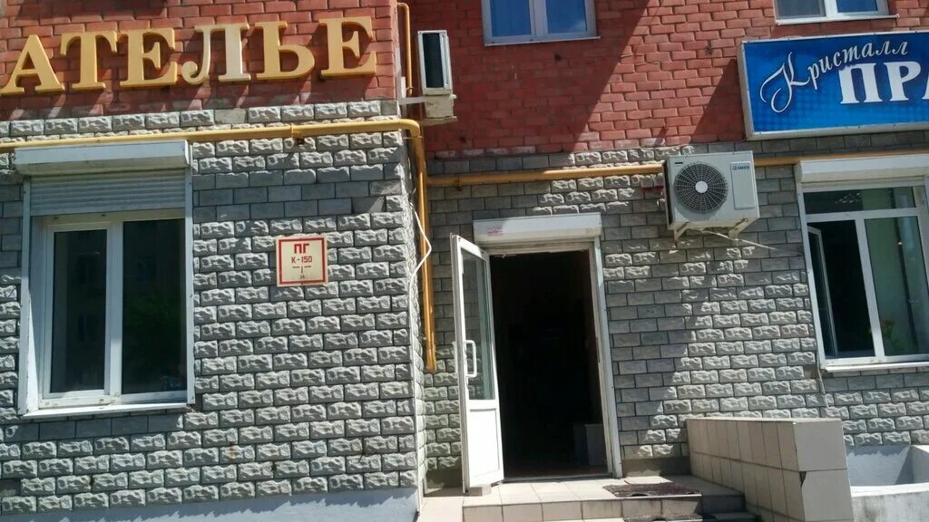 ателье одежды рядом. тц квартал, парикмахерская ежик. парикмахерская южно моравская 64 воронеж. ул ленинского комсомола 24а. ателье ленинский.