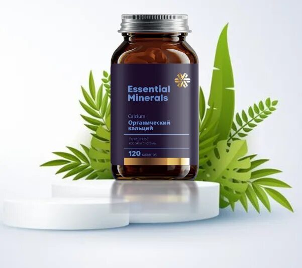 Органический германий essential minerals капсулы. Хромлипаза Siberian Wellness. Органический йод Siberian Wellness. Сибирское здоровье витамины Новомин. Новомин Siberian Wellness.