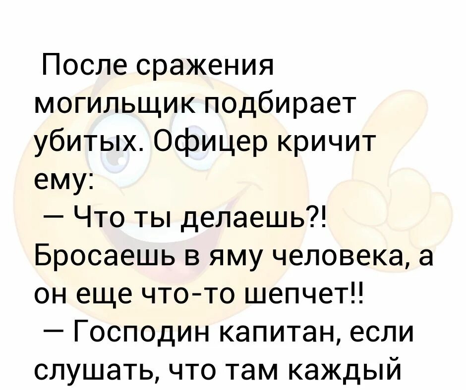 Что делать если тебя бросила подруга. Что делать если на тебя накричал парень. Если человек расстроен нужно наорать на него. Что делать если мальчик кричал. Подругу бросил муж