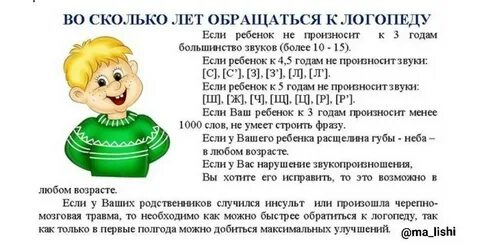 2 5 3 года обязательно
