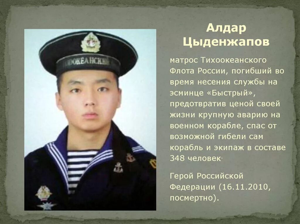 Было ли у алдара время на раздумье