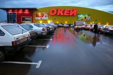 Окей на минской краснодар